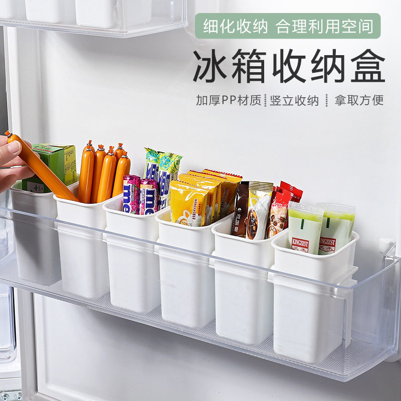 Refrigerator Side Door Special Storage Box Finishing Artifact Food Vegetable Classification Kitchen Space-saving Multifunctional Storage Box