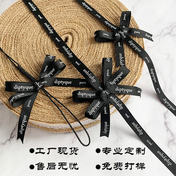 Tiptec Aromatherapy Ribbon Bow Finished Diptyque Car Lanyard Accessories Souvenir DIY Ribbon