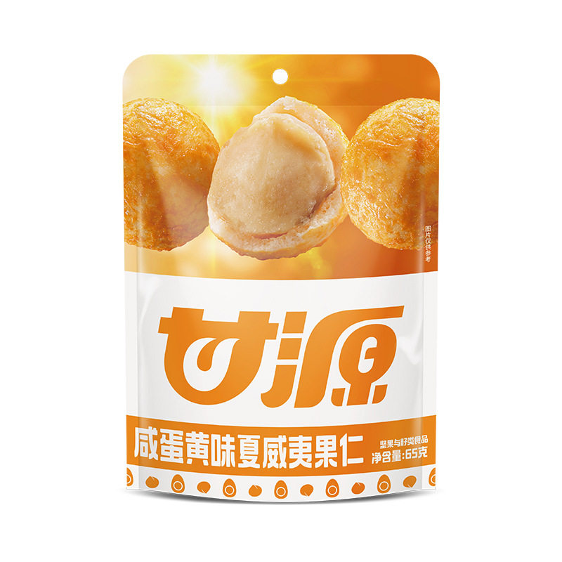 Ganyuan Df Series Wasabi-Flavored Macadamia Nuts with Salted Egg Yolk Flavor, Shelled Nuts, Box Size 32