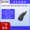 Online Ride-Hailing Driving Recorder, Taxi Driving Recorder, 4g Networked Recorder, Single-Beidou Positioning Recorder