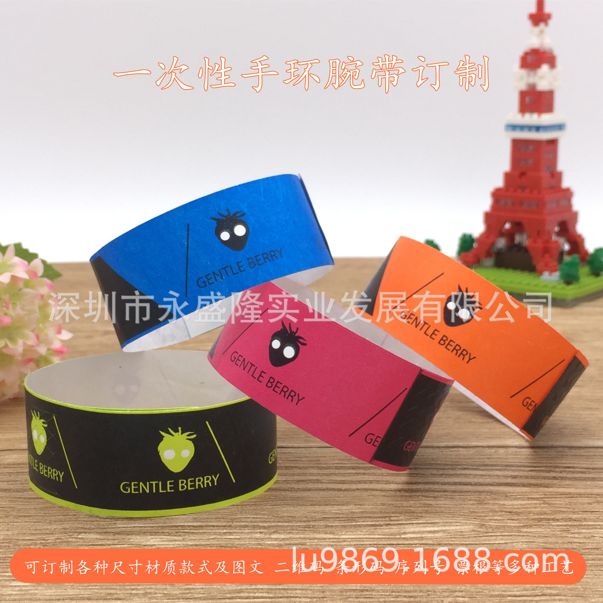 Dupont Tyvek Paper Wristbands for Children's Playground Admission Tickets, Conference Entrance Wristbands, Trendy Custom Bracelets