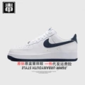Air force low top original label-white and blue