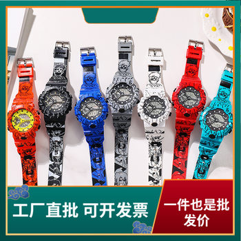 2022 Vortex Naruto Huo Yinglian Famous Electronic Watch for Men and Women College-style Luminous Alarm Clock Sports Children's Electronic Watch