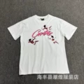 3118 White
