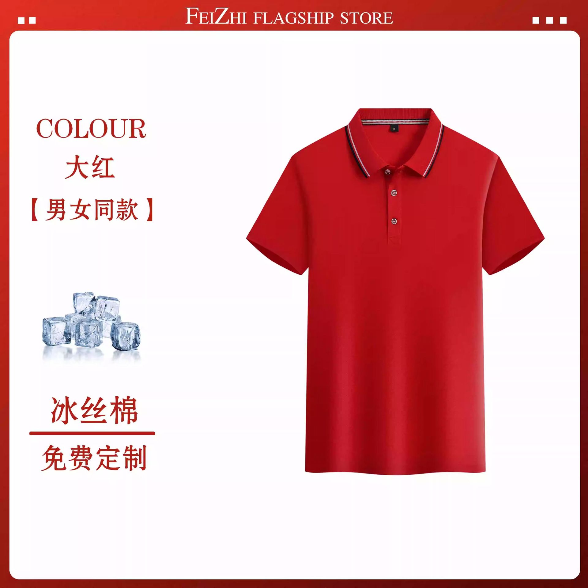 Ice Silk Polo Shirt Lightweight Short Sleeve Custom Logo Ideal for Summer Work Uniforms Wholesale Available