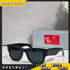 Leijia Niche Tea Gray Frame Sunglasses for Men, Retro Hong Kong Style Tortoiseshell Color Sunglasses, Small Face Square Sun Protection Rb 0840S