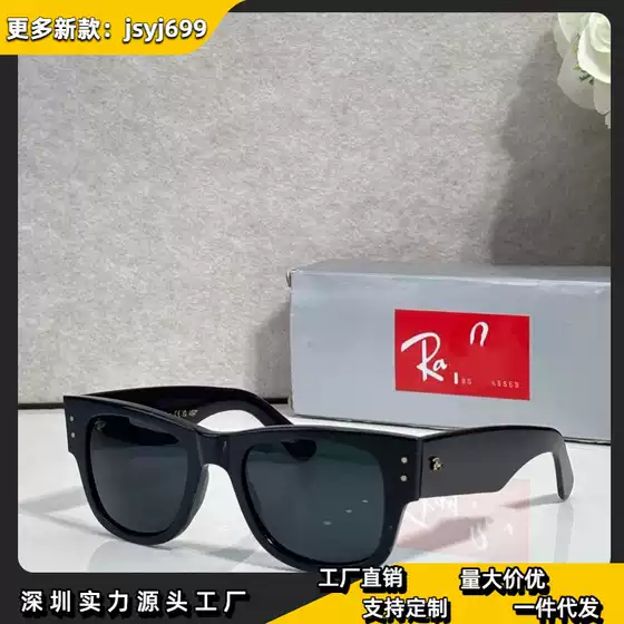 Leijia Niche Tea Gray Frame Sunglasses for Men, Retro Hong Kong Style Tortoiseshell Color Sunglasses, Small Face Square Sun Protection Rb 0840S
