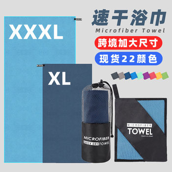 Foreign Trade Large Size Quick-Drying Sports Towel Microfiber Double-Sided Velvet Towel Sports Quick-Drying Towel Customization
