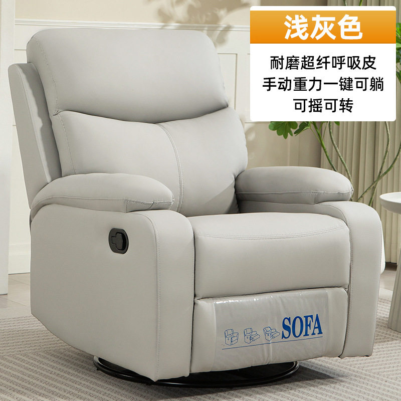 太空头等沙发舱单人功能椅客厅可躺摇懒人椅子电动按摩椅美甲沙发