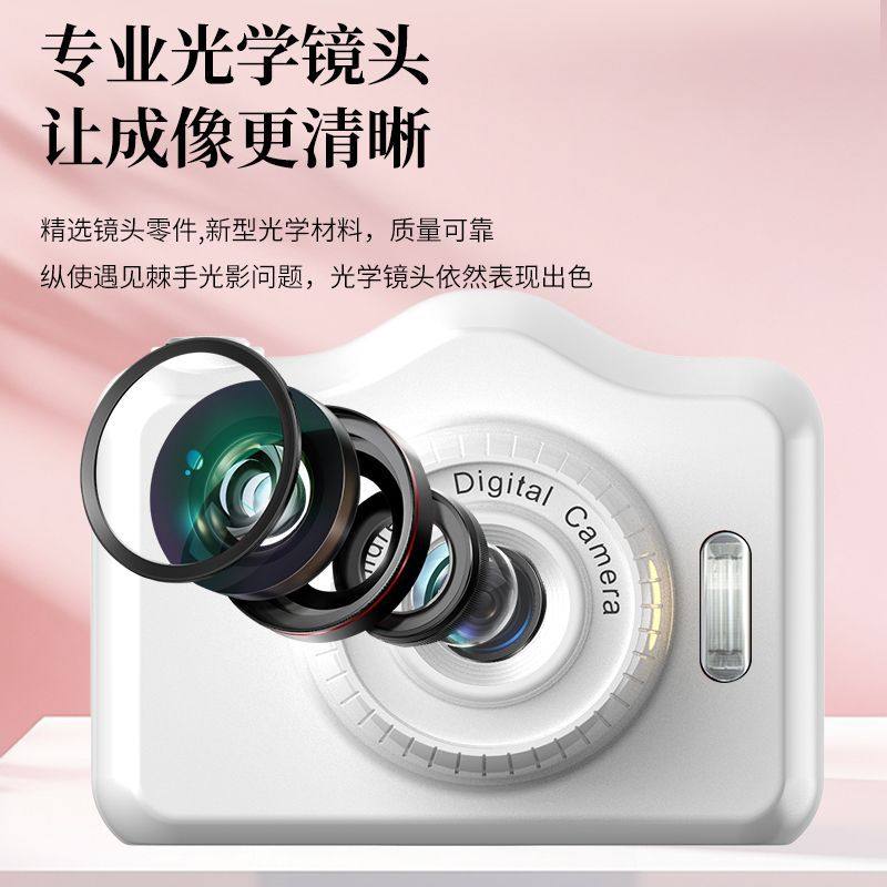 4800W Pixel Retro Dual-Camera Cute Digital Camera for Campus Students to Take Photos and Transfer Them to Mobile Phones