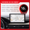 Applicable to ford Ranger F250 android 11-16 vertical screen 9.7 car navigation large screen all-in-one machine