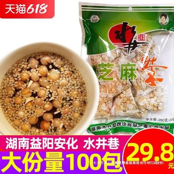 Shuijingxiang Hunan Bean Ginger Tea Sesame Bean Anhua Salt Tea Yiyang Instant Drink t Pea Tea Packaging