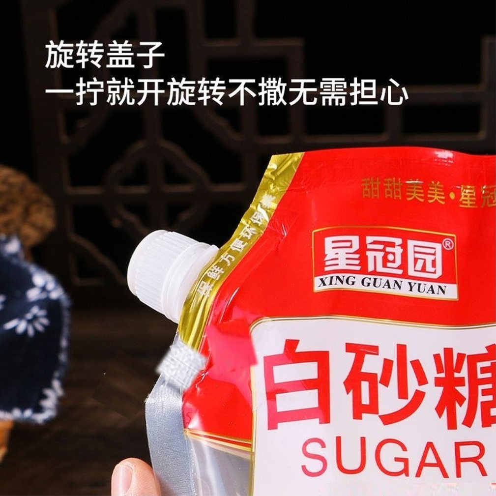 Yunnan Sugar Cane White Granulated Sugar Bagged Household Edible Sugar for Baking, Seasoning, Cooking, Convenient Sweet Taste, Clear Sweetness, Fine Granules