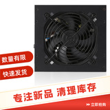 Блок питания настольного компьютера Extreme Game ATX350-850 Вт интеллектуальный контроль температуры без звука двойной процессор стабильный источник питания хоста ПК