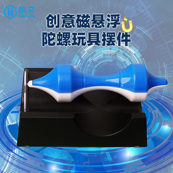 Creative Technology Ufo Magnetic Levitation Gyro Toy Educational Magnet Suspended Flying Saucer Experimental Science Teaching Aids Desktop Ornaments