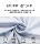 2024 новая модная одежда для мотогонок, мужская осенняя горячая распродажа, быстрая повседневная футболка с длинными рукавами для велоспорта mini 4