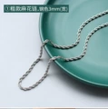 ① thick steel twist chain 50cm