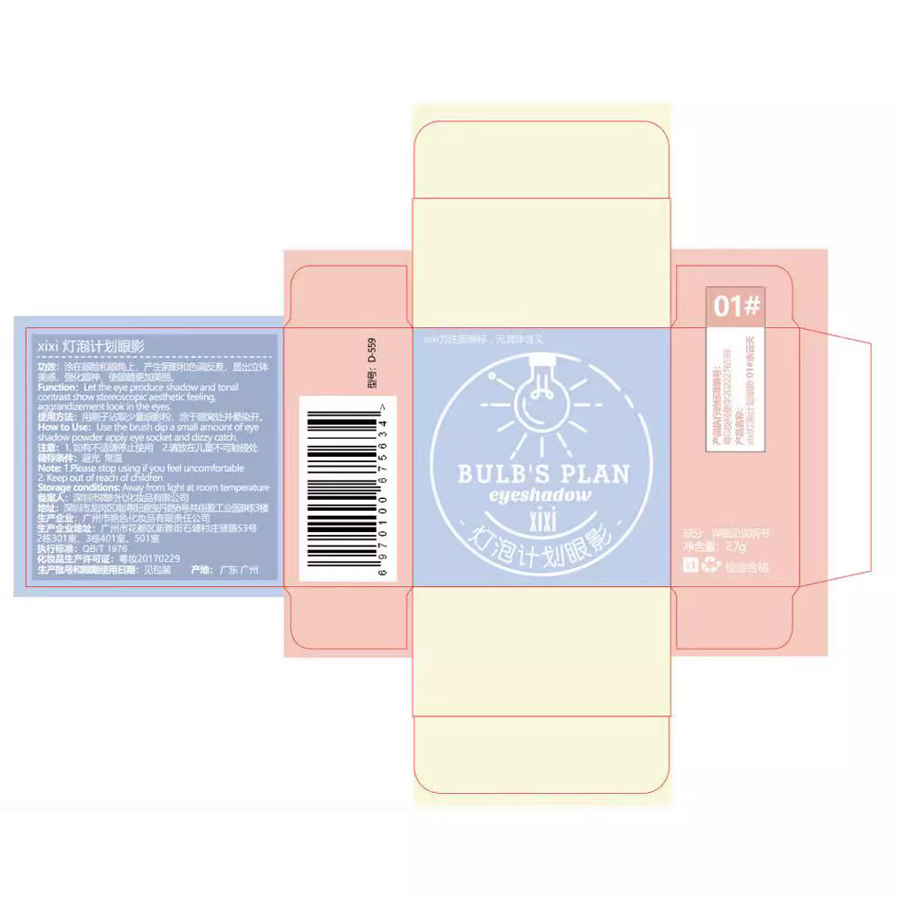 Makeup Xixi Single Color Eye Shadow Sparkling Super Shiny Highlight Brightening Silkworm Mashed Potato Eye Shadow Palette Saline Sea Makeup