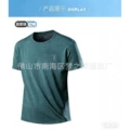 Short sleeve emerald green
