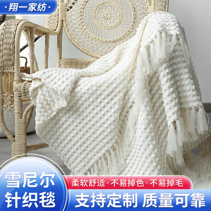 White Blanket Chenille Knitted Blanket Casual Shawl Cover Blanket Sofa Blanket Blanket Homestay Bed End Blanket