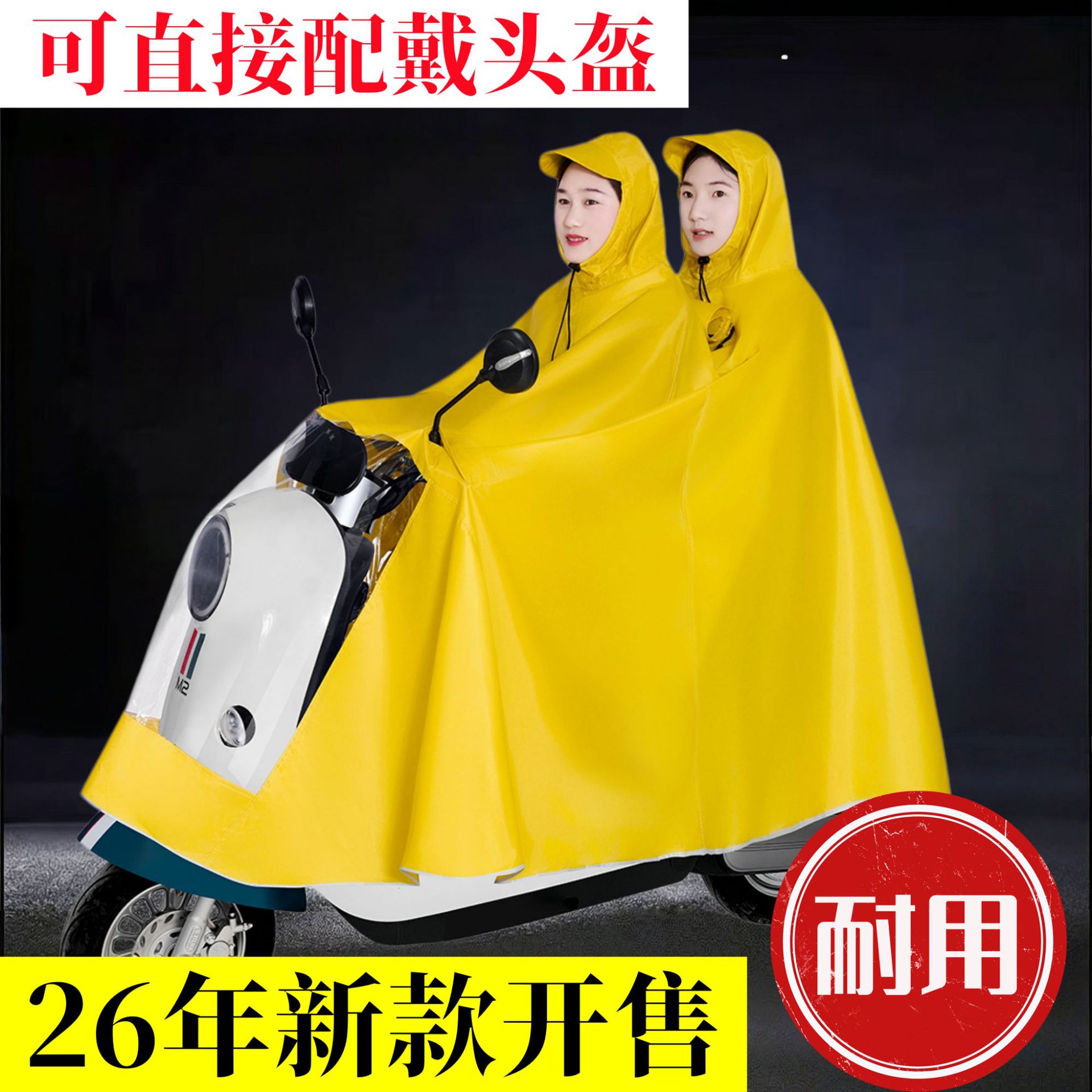 Raincoat Electric Poncho Extra-large Thickened Motorcycle Double Single Men and Women Riding Anti-rainstorm Full Body Covering Feet