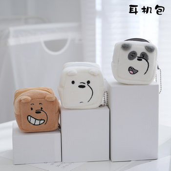 New Square earphone bag three-dimensional square cartoon bear storage bag data cable coin change storage bag