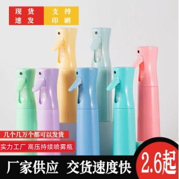 มีสินค้าในสต็อก ขวดสเปรย์เพิ่มแรงดันสำหรับรดน้ำสวน ขนาด 200-300-500 มล. ใช้สำหรับความงามและการดูแลเส้นผม พร้อมหัวฉีดแบบพ่นต่อเนื่อง