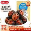 Yao Sheng Ji Pure Perfume Roasted Salted New Arrival Pecan 128g Lin'An Origin Small Walnuts for Pregnant Women Nuts