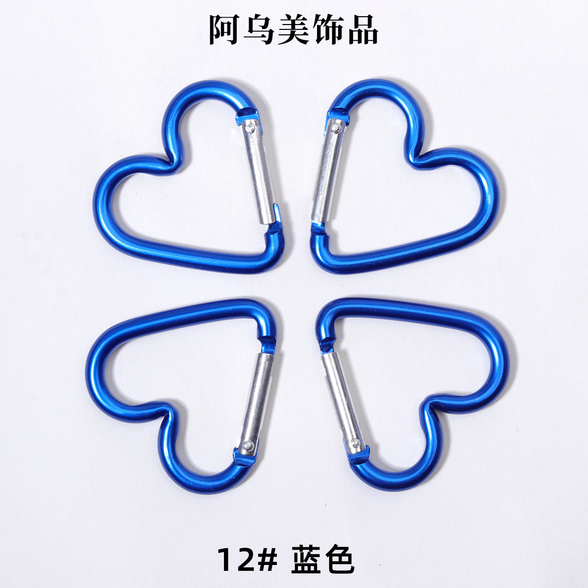 12#青色 (あおいろ)