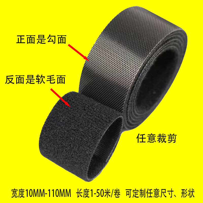 [Magic Belt] Spot double-sided back-to-back Velcro data cable wire management belt 5m10 m self-adhesive binding belt