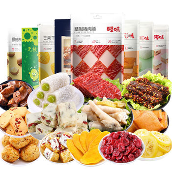 Bai Cao Wei Snack Combo: Nuts, Dried Fruits, Meat, Pastries, Gourmet Food, Mixed Pack for Girlfriend, Dropshipping