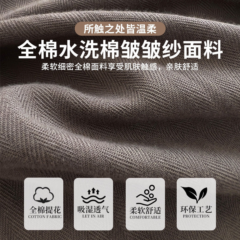 Light Luxury and High-End Feel 100% Xinjiang Cotton Washed Cotton Four-Piece Set Pure Cotton 2026 New Style Duvet Cover Bed Sheet Three-Piece Set