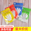 Disposable gloves wholesale food grade special commercial crayfish baking pe transparent plastic film thickened gloves