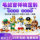 Плюшевая игрушка Изготовленный на заказ Кубок мира Xiangchao Su Chaocun Super Doll Талисман Украшение Мероприятия Подарочная кукла mini 0