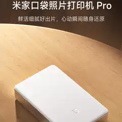Suitable for m Family Pocket Photo Printer Pro Wireless Bluetooth Home Small Portable Support Ar Video Photos