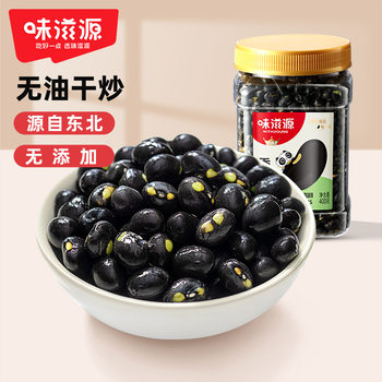 Taste source crisp black beans 400g canned salty black beans annual nuts fried snacks snack snacks