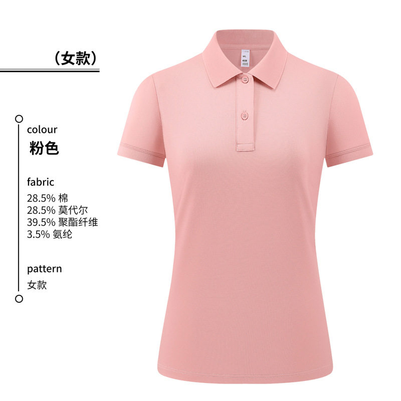 莫代尔短袖polo衫定制团体广告衫企业工作服男女款印制LOGO刺绣