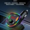 P24 Ambient Light Car Mp3 Manufacturer Card Mp3 Player New Car Mp3 Bluetooth Receiver