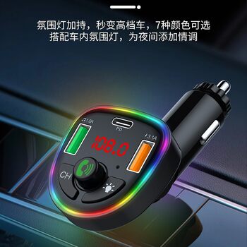 P24 Ambient Light Car Mp3 Manufacturer Card Mp3 Player New Car Mp3 Bluetooth Receiver
