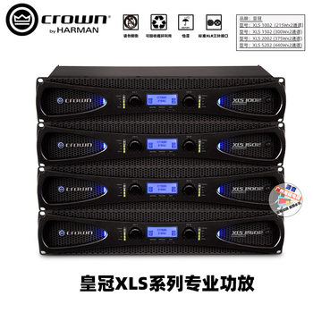 CROWN Crown XLS Series Pure Rear Amplifier XLS1002/XLS1502/XLS2002/XLS2502