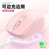 Factory spot mute wireless mouse rechargeable dual-mode Bluetooth computer office mouse Macaron gift mouse