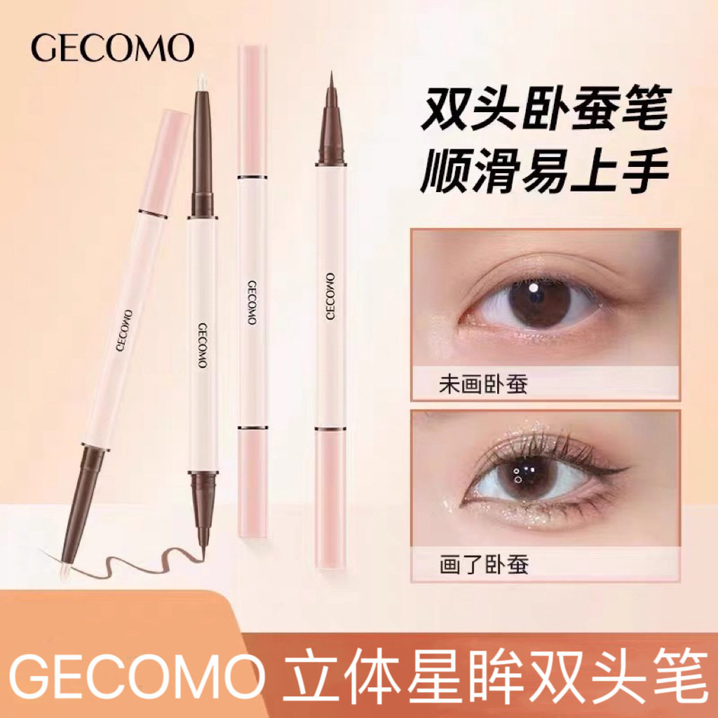 Gecomo 3D Starry Eyes Double-Ended Highlighter Pen for Brightening and Shading Under-Eye Area
