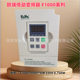 Orui Transmission Universal Inverter F1000-G0007S2B Single Phase 220V 0.75KW New Original