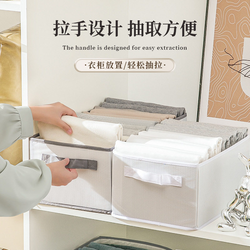 Clothes Pants Storage Artifact Clothes Separating and Sorting Box Household Bedroom Wardrobe Transparent Storage Box Foldable