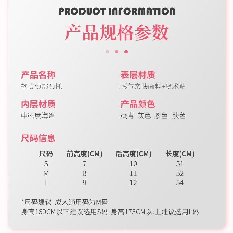 Anti-Bowing Neck Brace, Forward Tilt Corrector, Sponge Neck Brace, Office Travel Sedentary Neck Brace