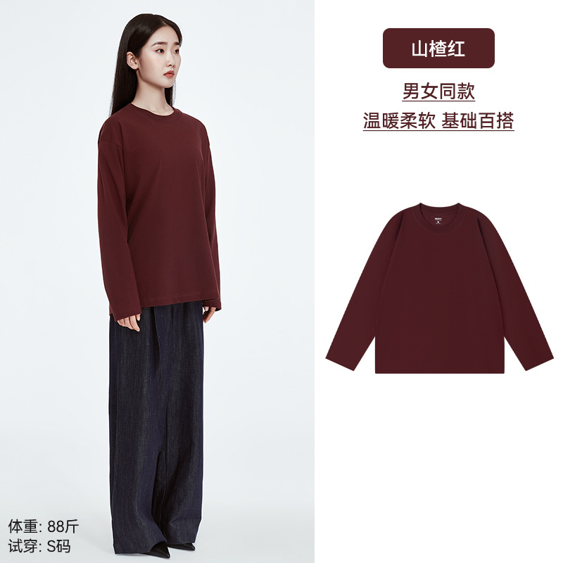 「棉的美学」重磅纯棉长袖t恤男早秋纯色宽松圆领上衣男女打底衫