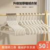 Flocking Clothes Hangers Wholesale, Non-Marking, Non-Slip, Non-Bulging, Household Clothes Hangers, Thickened Clothes Drying Racks, Dedicated for Organizers