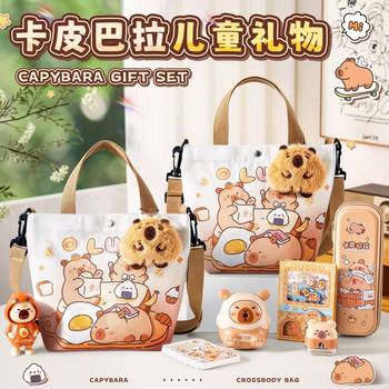 School Supplies, Stationery Set, Souvenir Gift Package for the Beginning of School, High-Looking Barakap Birthday Gift for Primary School Students