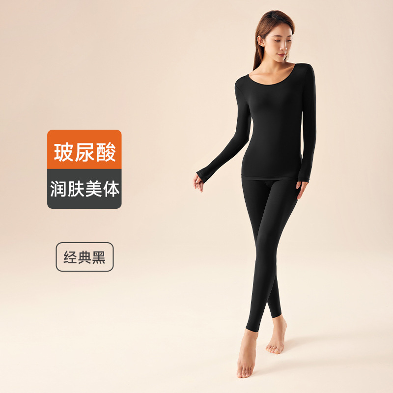玻尿酸肌底衣保暖长袖长裤发热美肤衣秋衣秋裤高弹打底保暖套装女