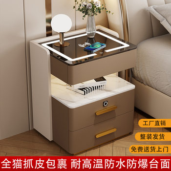 Smart Bedside Table, Light Luxury, Simple and Modern, Installation-Free Bedroom Charging, Multi-Functional Storage, Solid Wood Storage Bedside Table